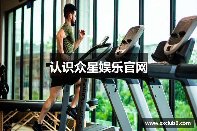 众星娱乐平台｜注册送金，千万人气热游集结地